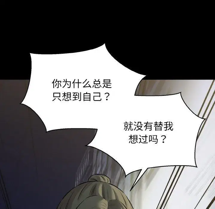 第95話