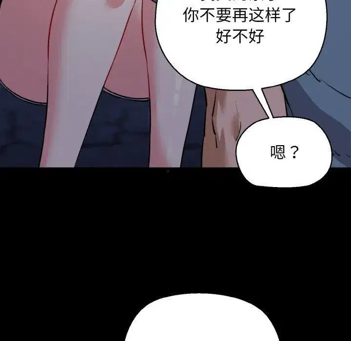 第95話