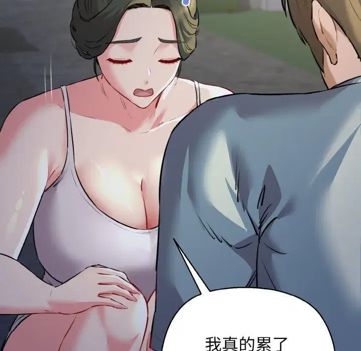 第95話