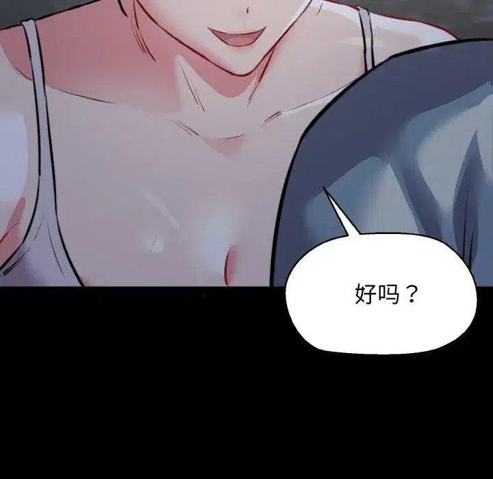 第95話