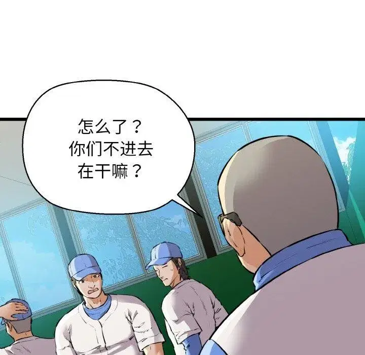 第95話