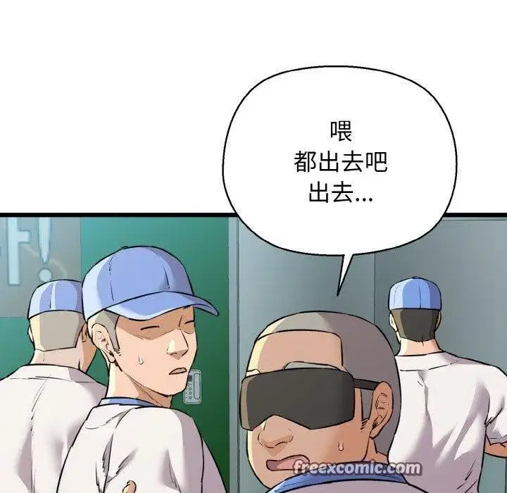 第95話