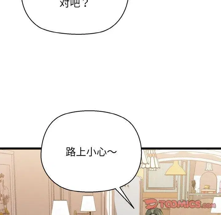 第95話