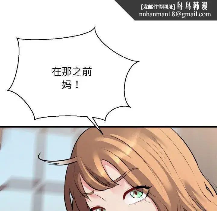 第95話