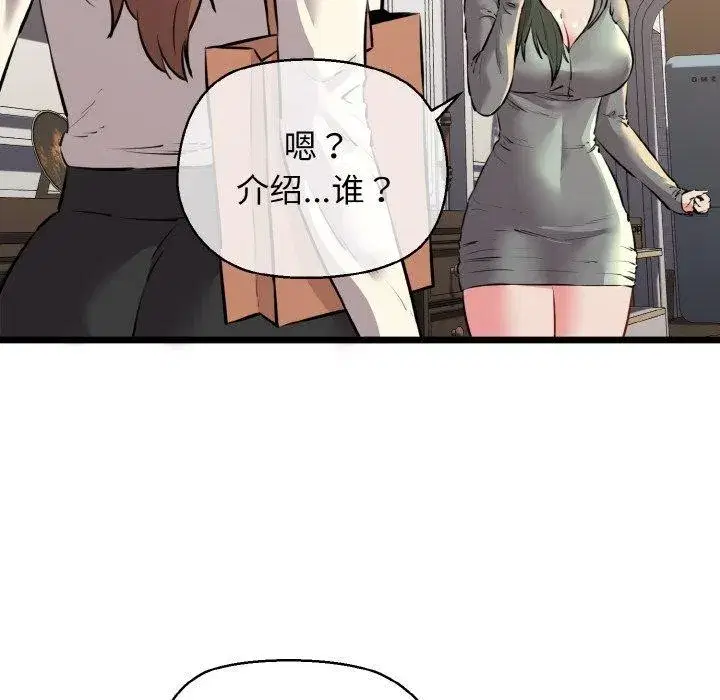 第95話