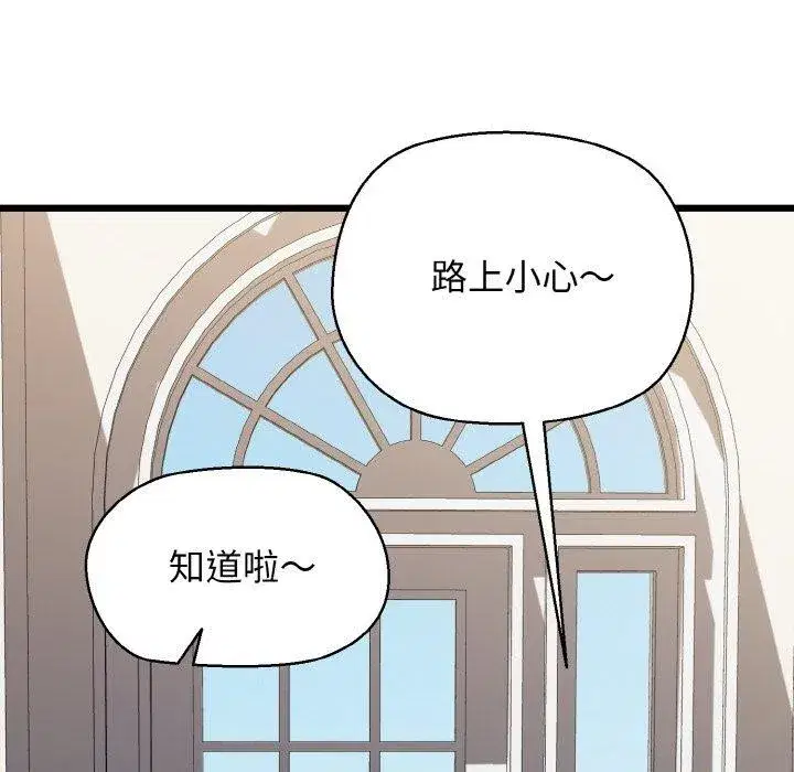 第95話