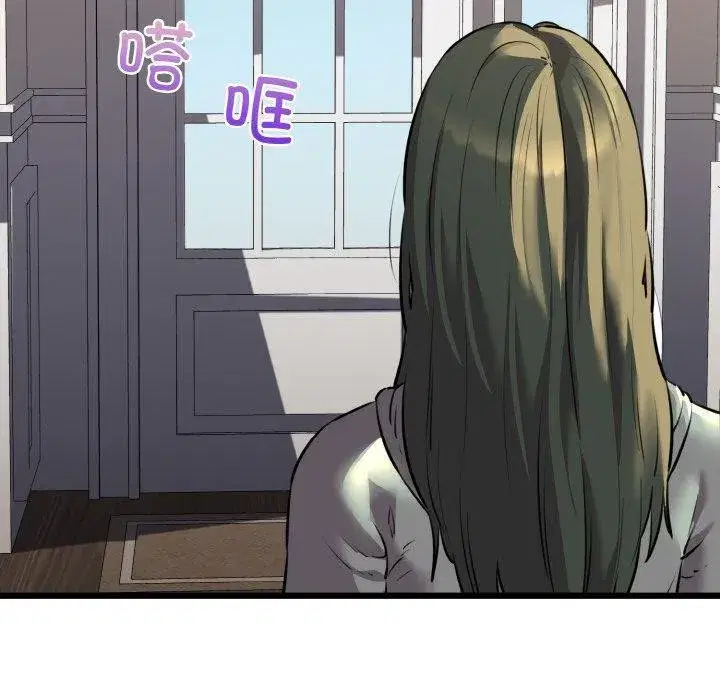 第95話