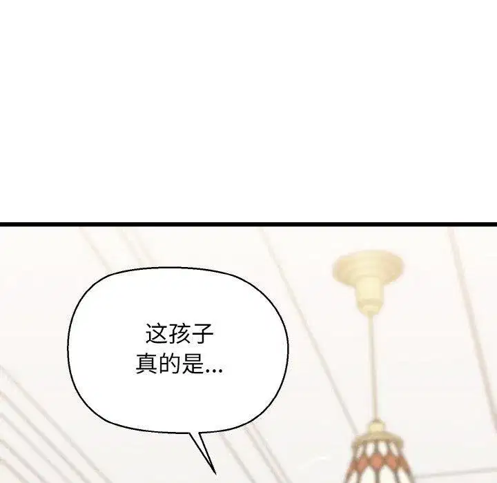 第95話