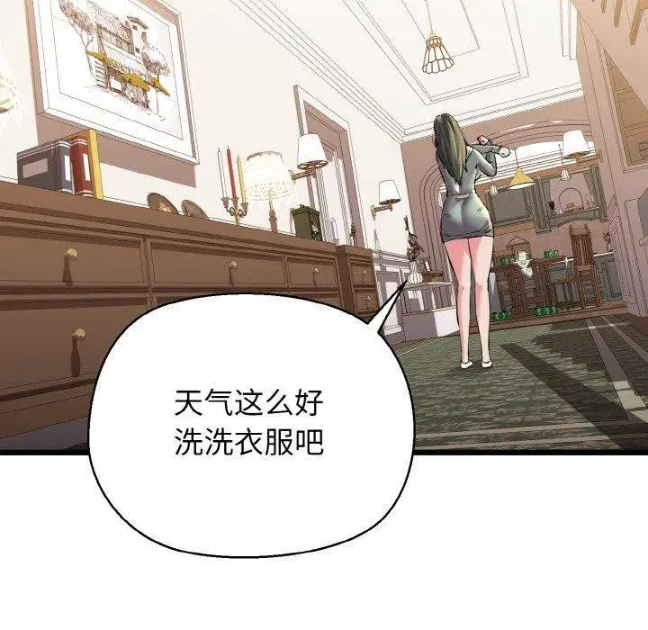 第95話