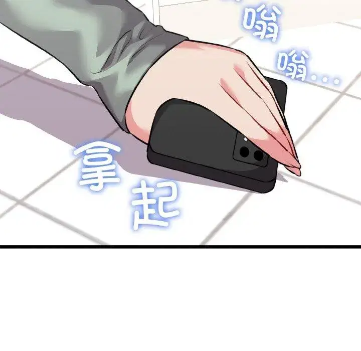 第96話