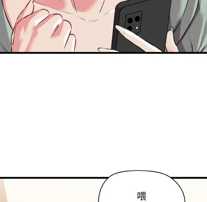 第96話