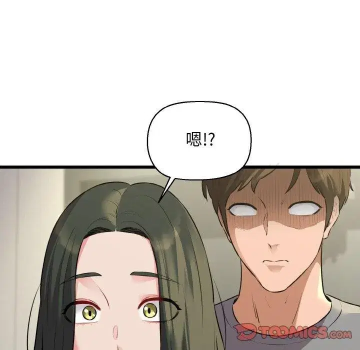 第96話