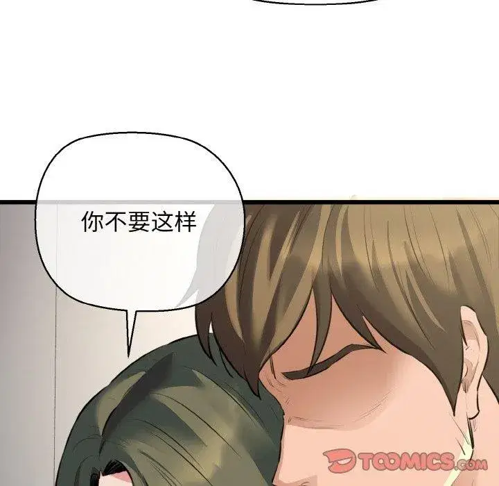 第96話