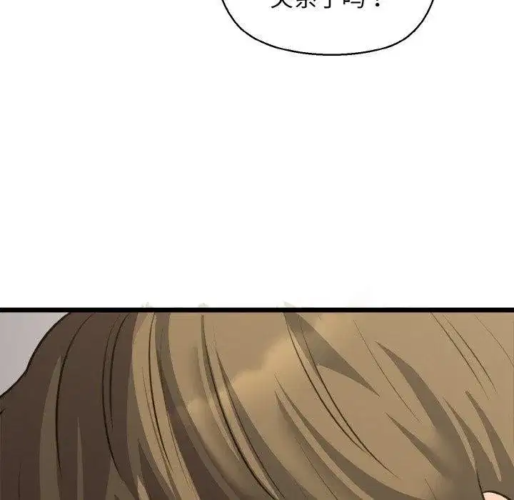 第96話