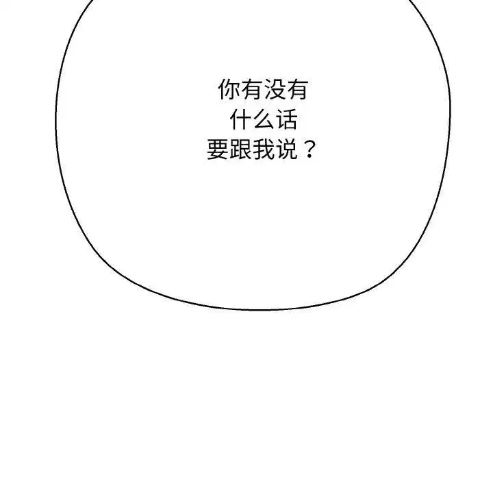 第96話