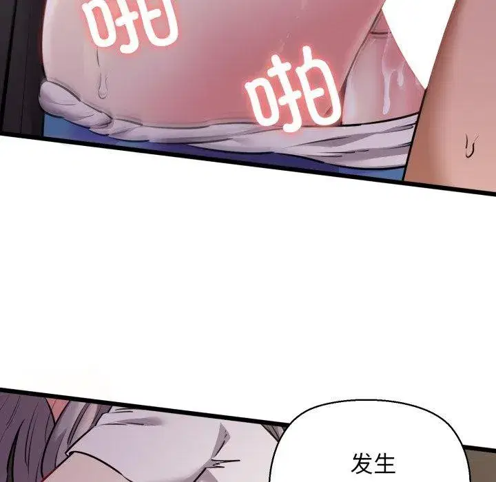 第96話