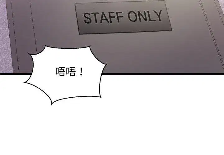 第96話