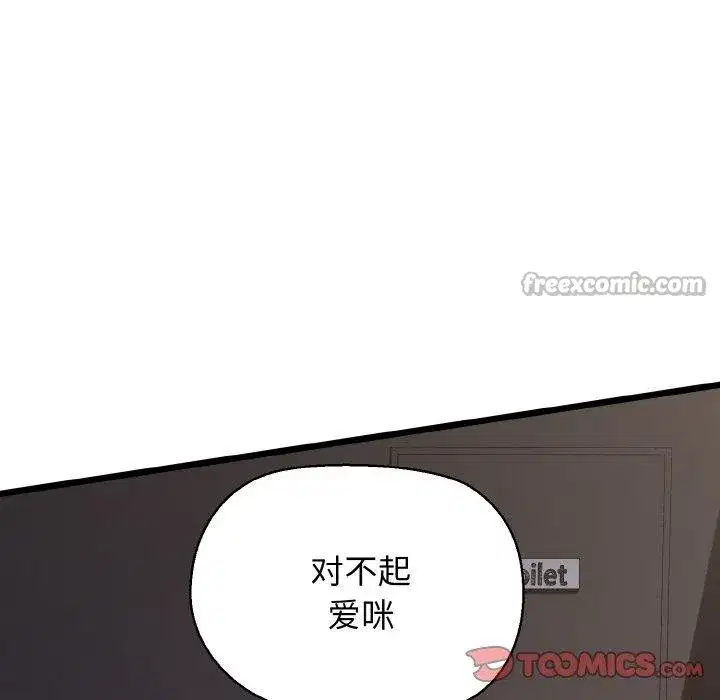 第96話