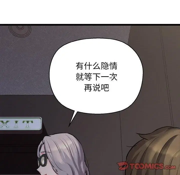 第96話