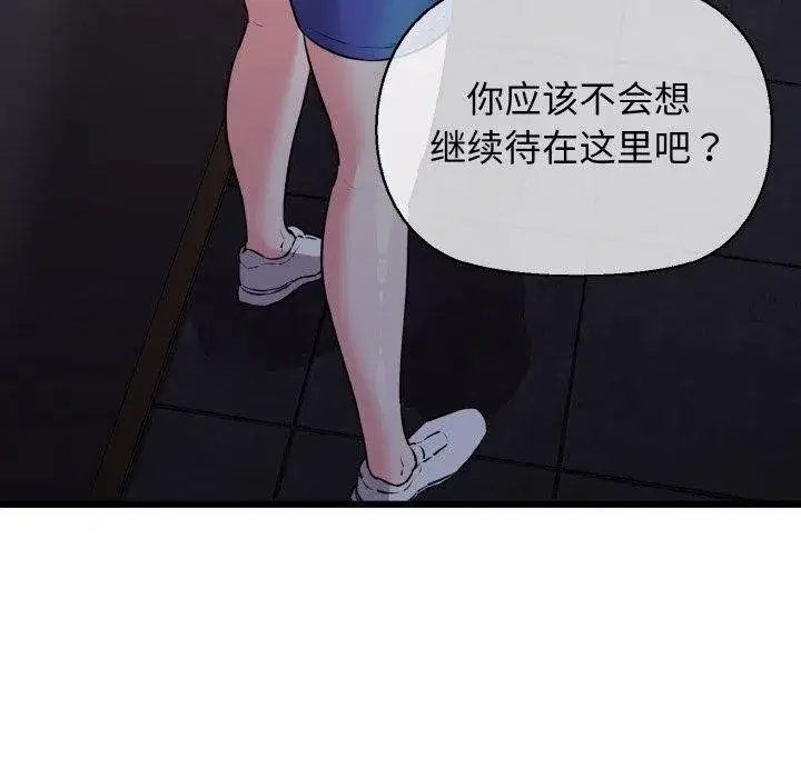 第96話