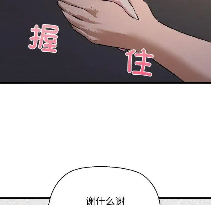 第96話