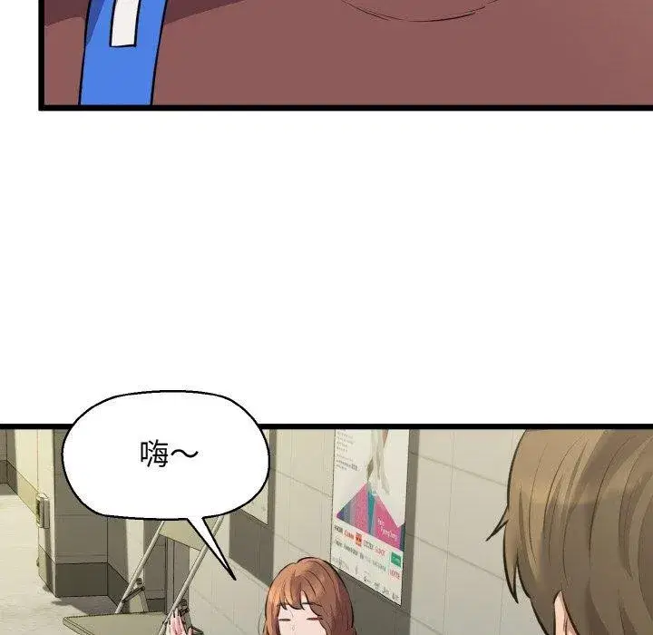 第96話
