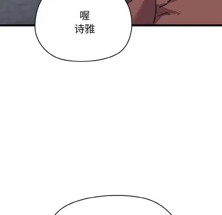第96話