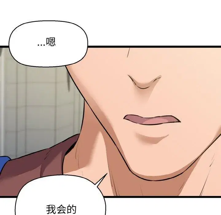 第96話