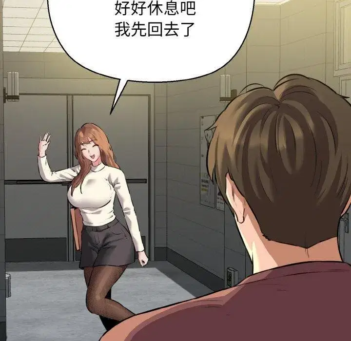 第96話
