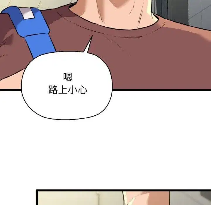 第96話