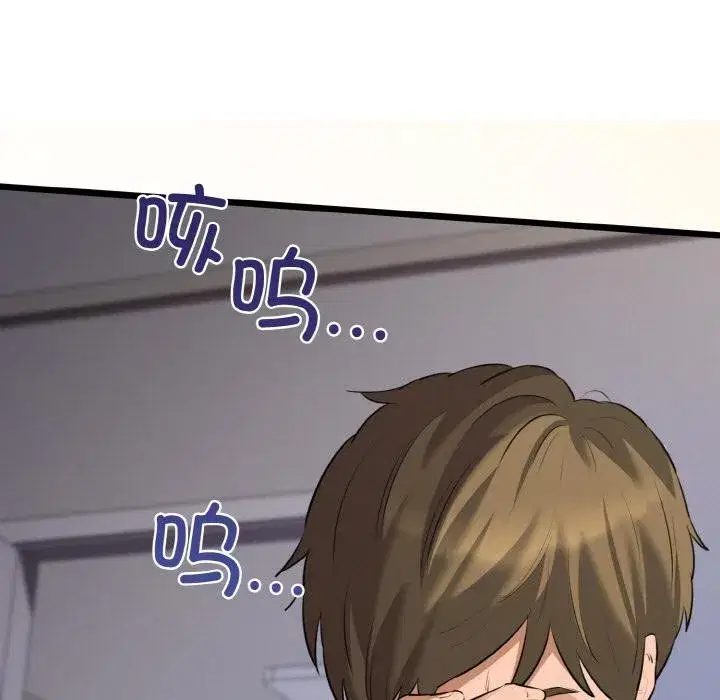 第97話