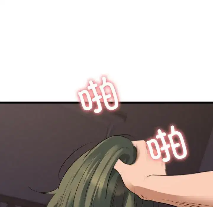 第97話