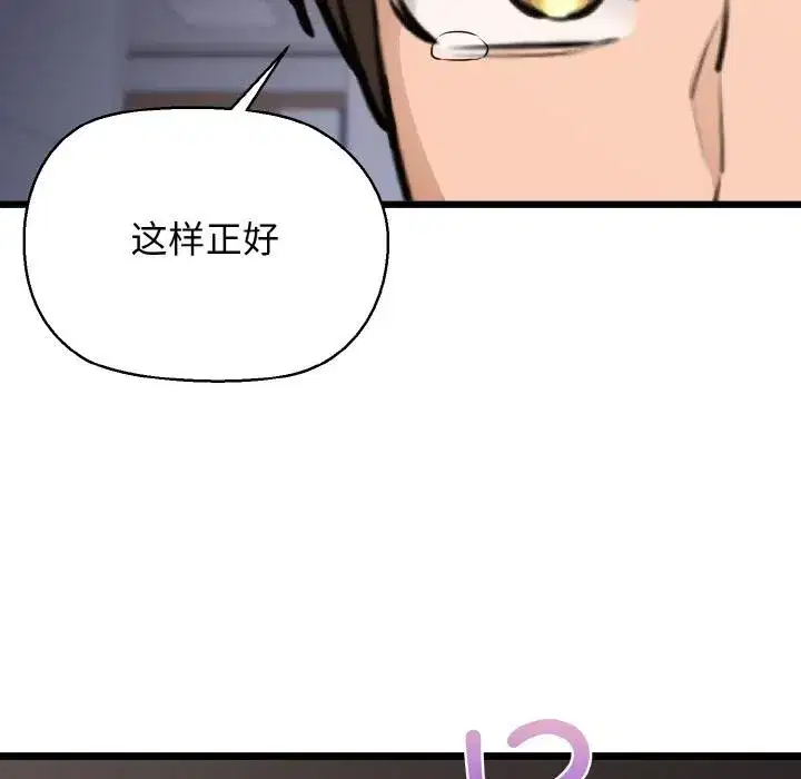 第97話