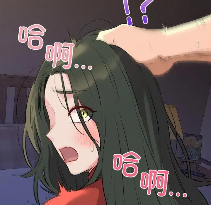 第97話