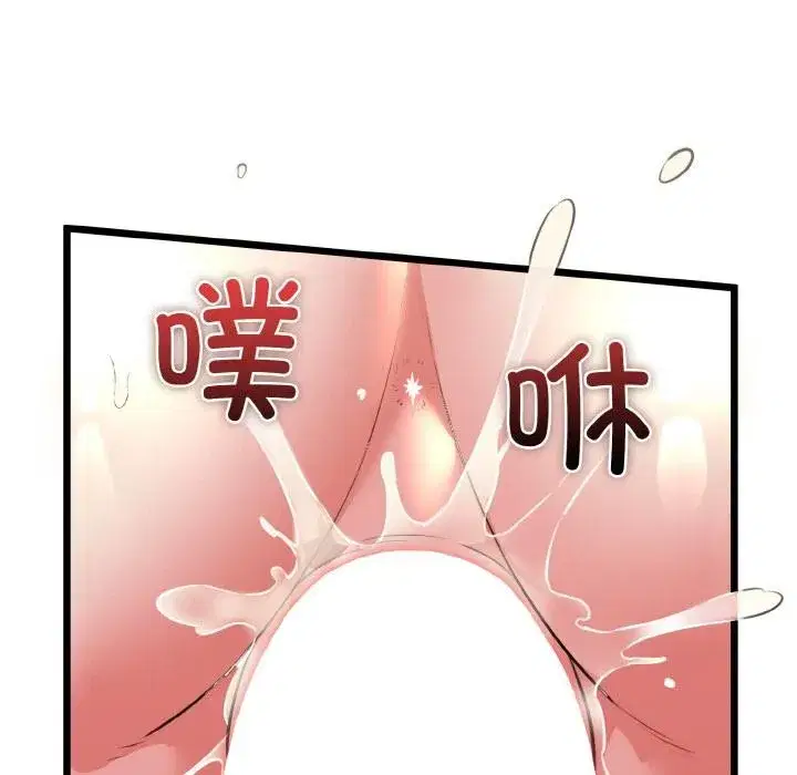 第97話