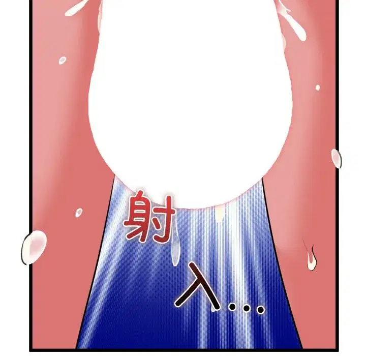 第97話