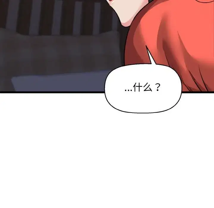 第97話