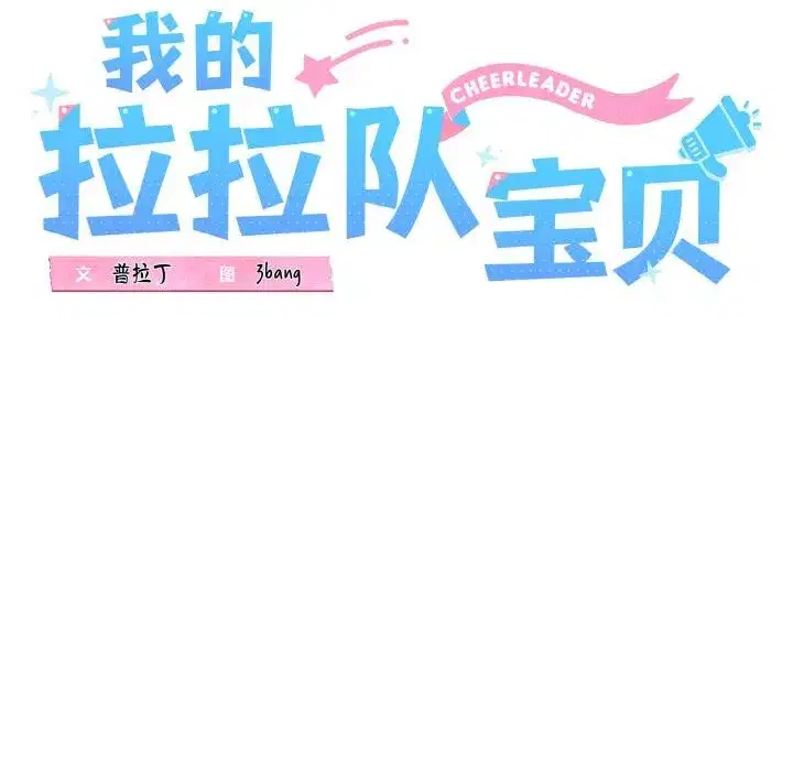第97話