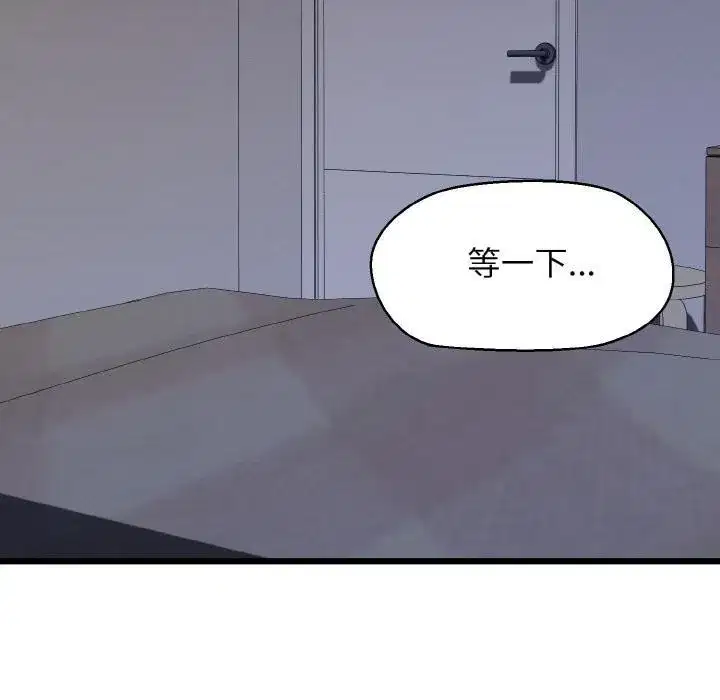 第97話