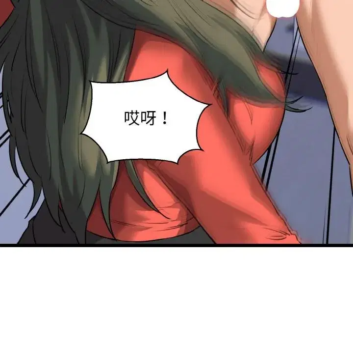 第97話