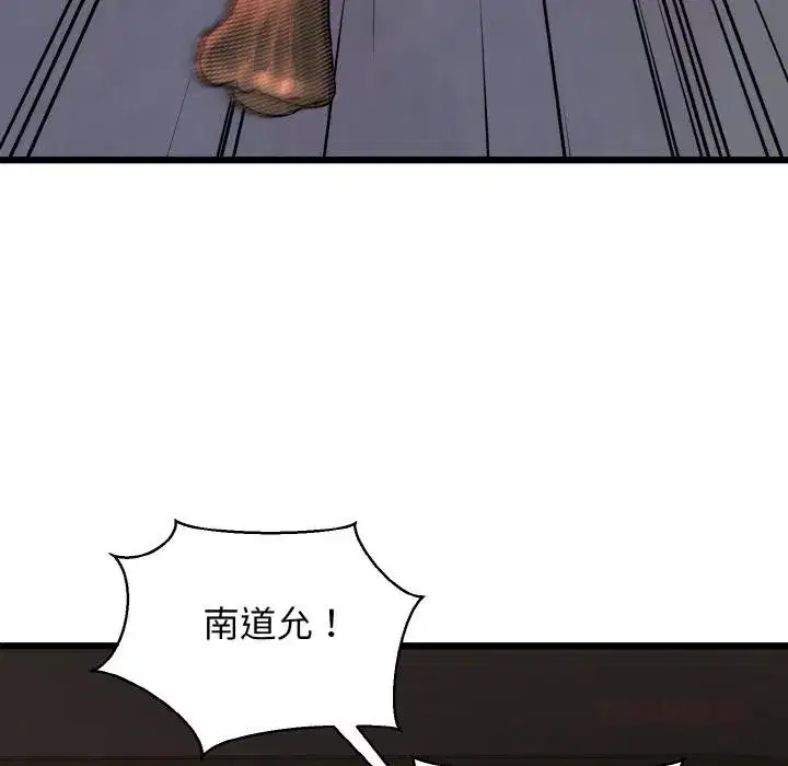 第97話