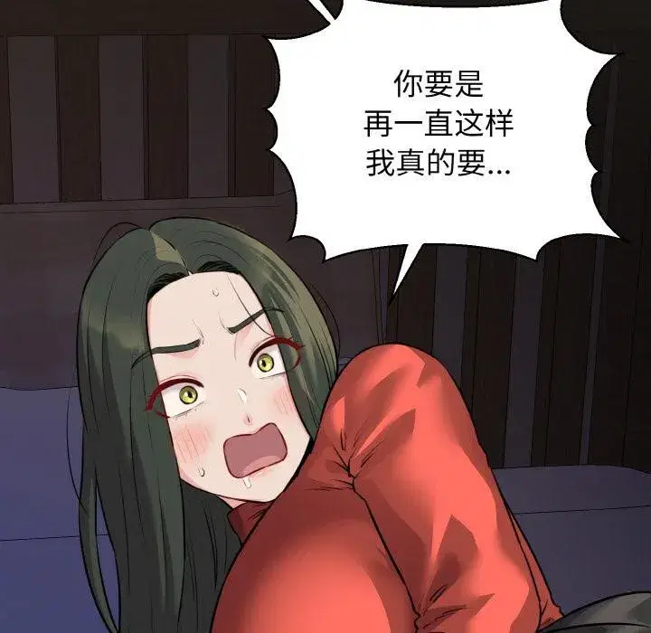 第97話