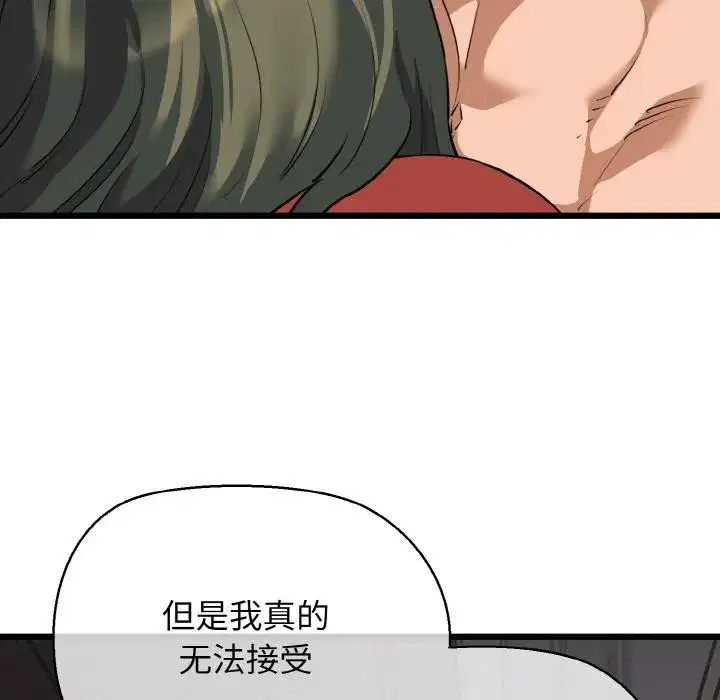第97話