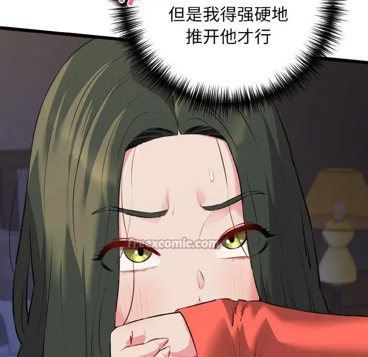 第97話