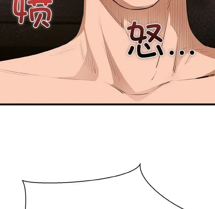 第97話