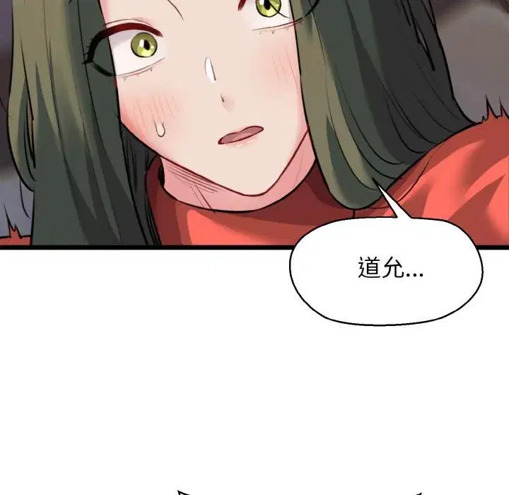 第97話