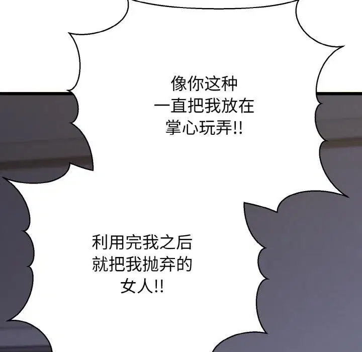 第97話