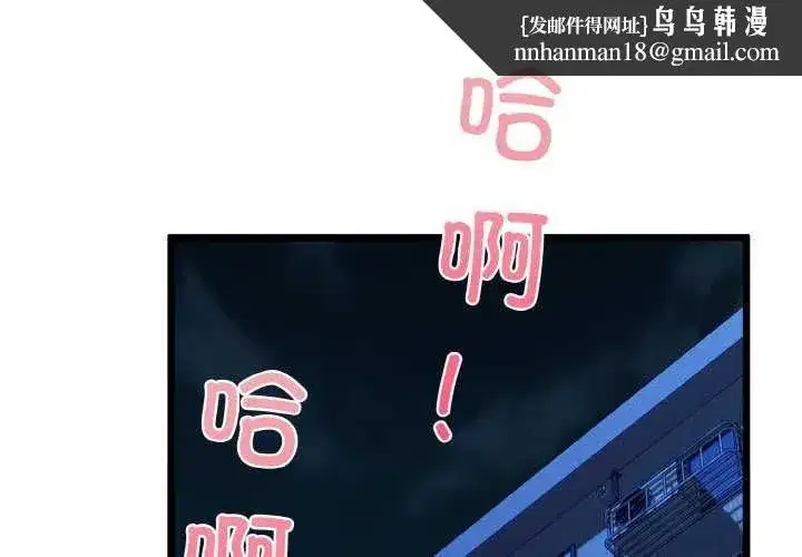 第98話