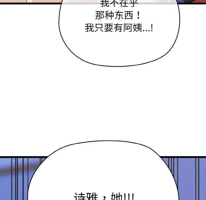 第98話