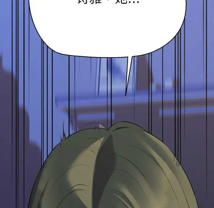 第98話